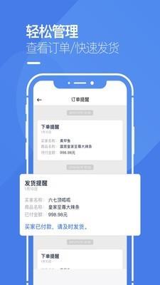 乐运营  v2000.0.2图3
