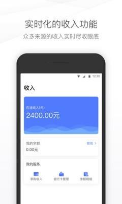 时光部落  v2.4.0图3