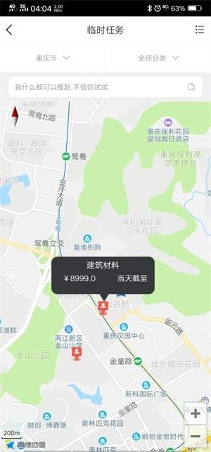 慧工慧建
