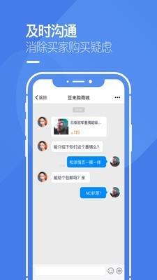 乐运营