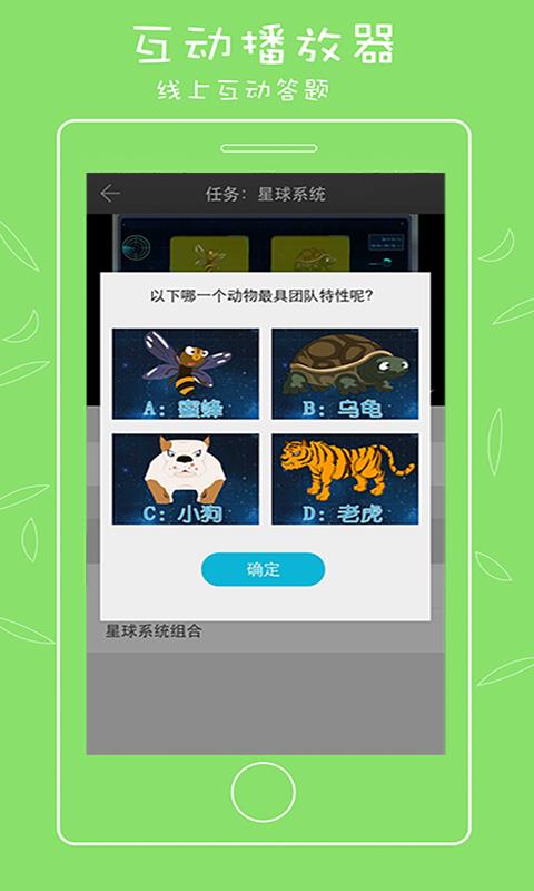 乐创家  v1.7.2图2