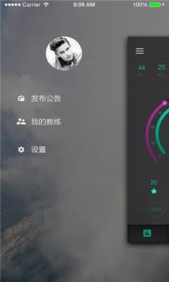 一步校长  v1.0.1图1