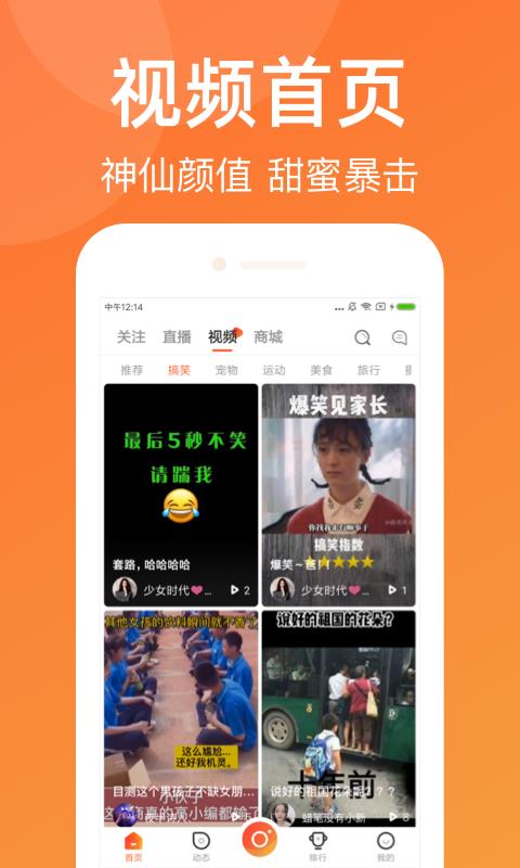 运动圈-运动体育直播  v1.0.0图2