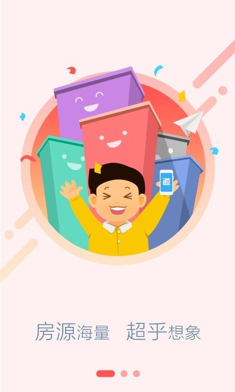 小道子经纪人  v2.0.4图1