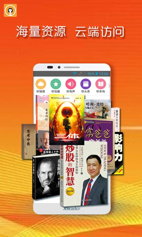 黄小米读书  v3.65.6图1