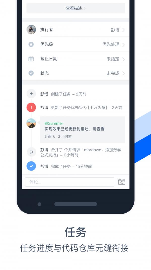 Coding  v5.4.5.20190219.1图2