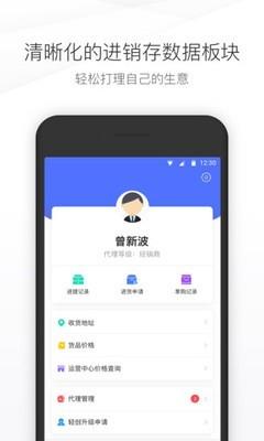时光部落  v2.4.0图4