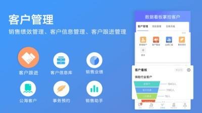 轻轻说话  v8.1.2图3