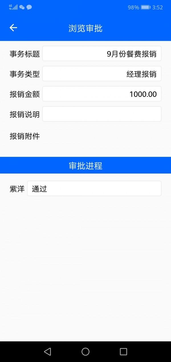 水精灵  v1.3.12图3