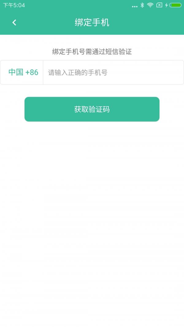 惠工友工人版