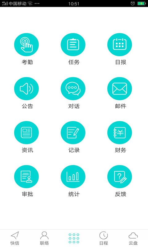 事界  v1.0图4