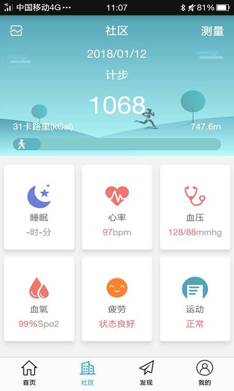 筑客云  v1.1.10图2