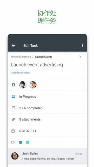 Microsoft Planner  v1.0图2