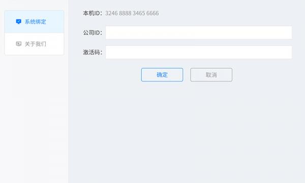 企动广告通  v1.3.0图3