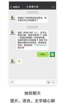 她信  v2.5.7图3