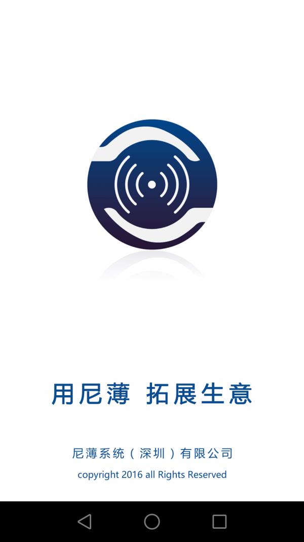 尼薄  v2.2.2图1