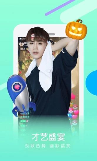 热猫直播APP