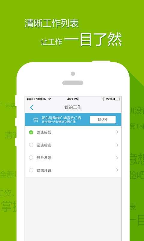 掌终宝
