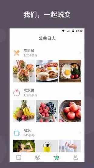 坚持打卡