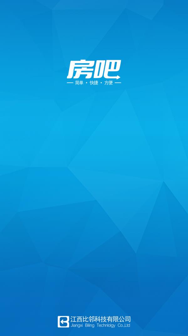 房吧  v1.2.2-3图1
