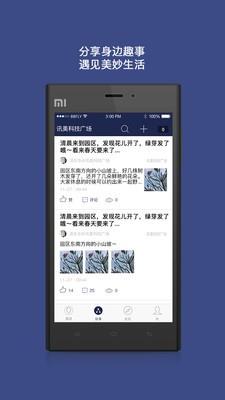 中洲智邦  v3.6.2图4