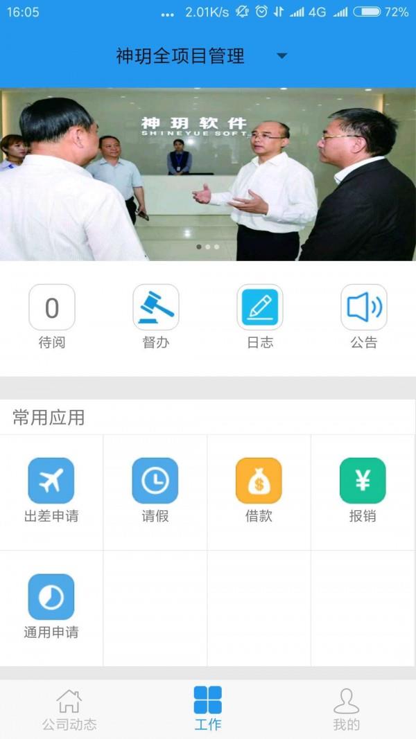 神玥贝贝
