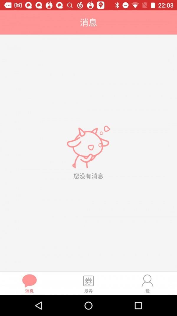 U券商户端  v1.0.1图1