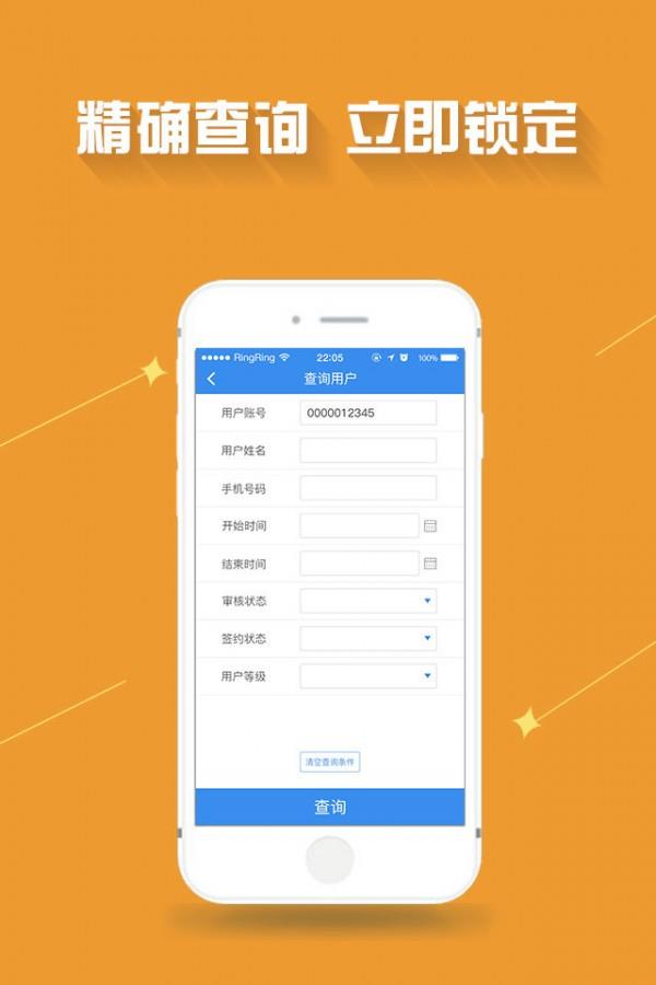 爱销云  v2.2.4图4