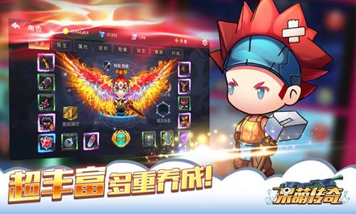 呆萌传奇手游百度版