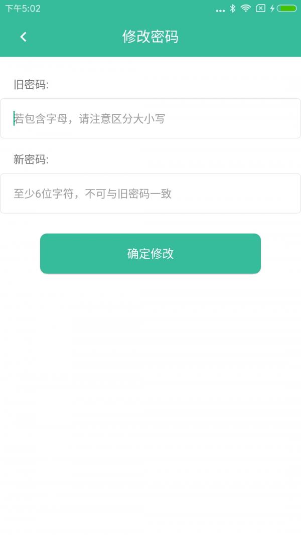 惠工友工人版  v1.14.35图2
