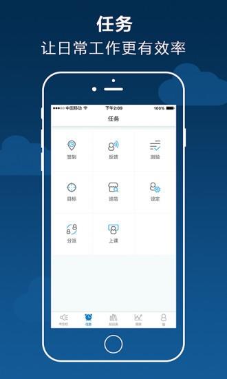 顶管用  v2.2.4图4