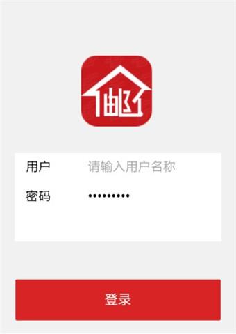 邮包裹