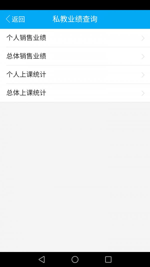 莱喜健身  v1.0.1图4