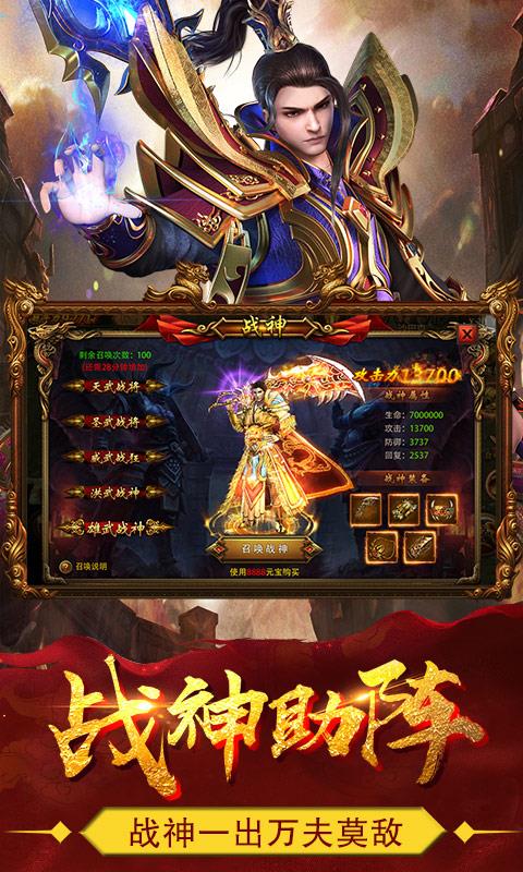 疯狂传奇手游百度版