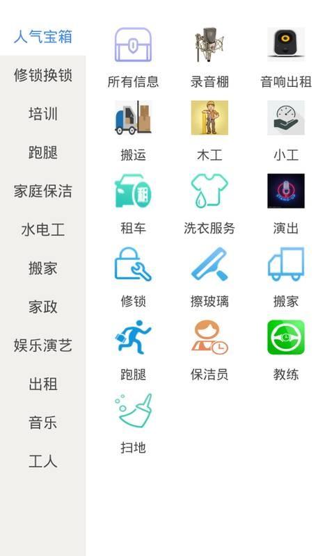 微卡联盟  v1.0图4