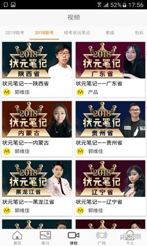 快速三分彩绘  v1.16图2