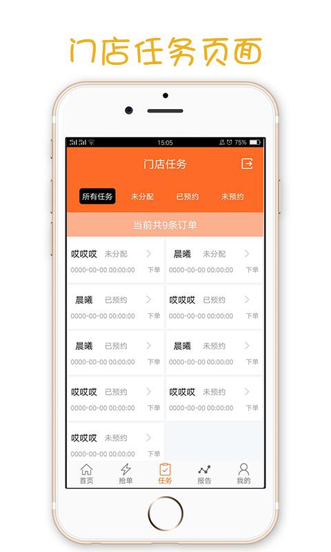 氧嘻嘻商户版