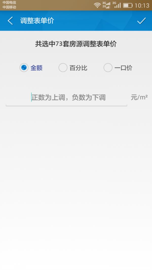 房吧  v1.2.2-3图4