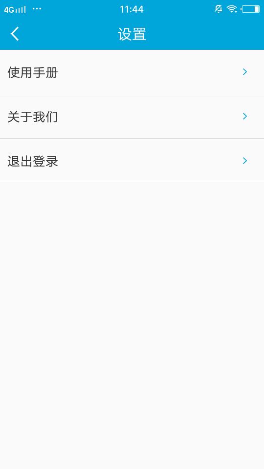 匠云师傅