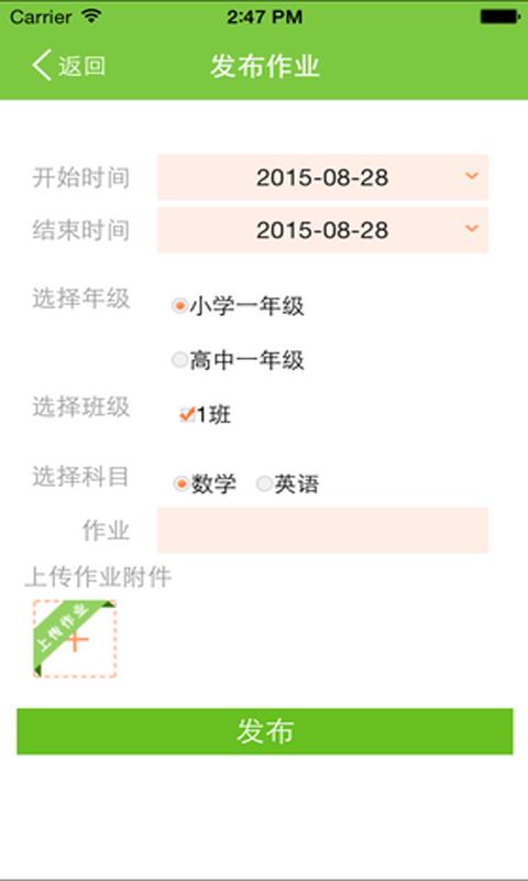 今日作业  v2.3.0图2