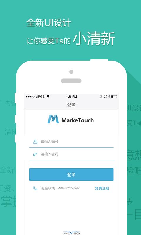 掌终宝  v6.6.4图1