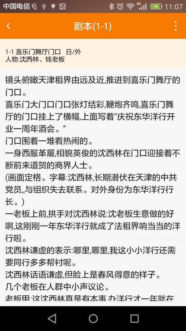 剧e拍