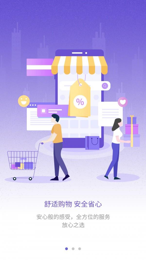 微卡联盟  v1.0图5