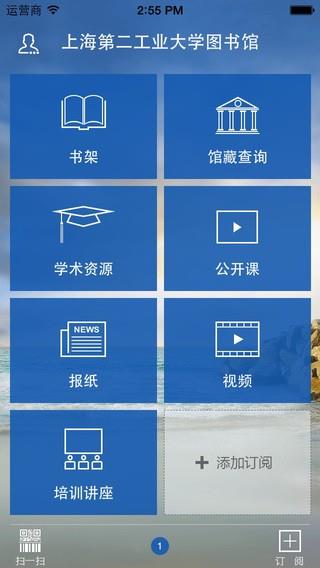墨香飞扬  v1.2图2