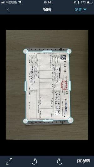 91扫描宝  v3.1.1图2