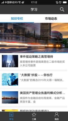 寻宝图