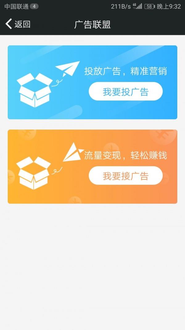商支宝  v4.1.1图5