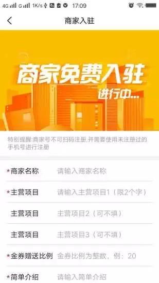 中营联享  v2.0.8图2