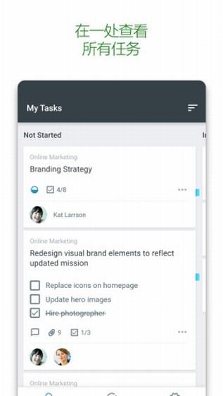 Microsoft Planner  v1.0图3