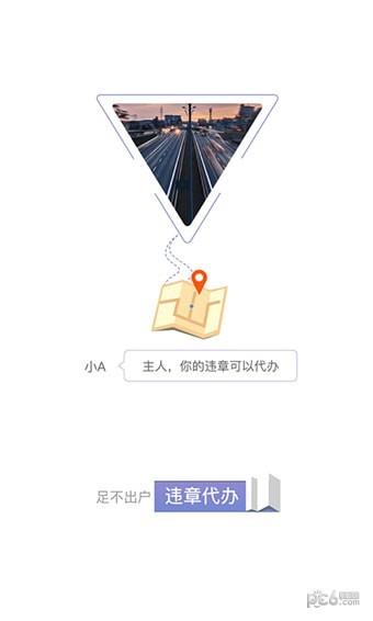 小A秘书